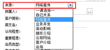 CRM系統(tǒng)客戶數(shù)據(jù)信息管理四要素與外呼系統(tǒng)的協(xié)同作用